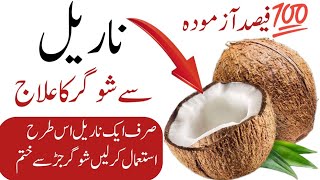 Life changing quotes Hikmat ki batien aqwale zareen Urdu totke romi quotes Dasi totke Golden words