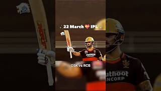 csk vs rcb Ipl2024 || #shorts