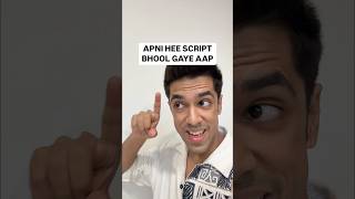 When Mummy Forgets Her Own Script