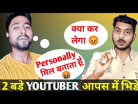अब सभी छोटे Creator का Channel होगा Delete 🙏🏻