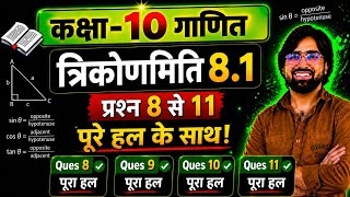 Class 10 Maths Chapter 8 | Exercise 8.1 | Questions 8–11Complete Solution