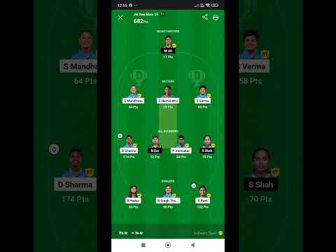 IND-W VS PK-W DREAM11 # C & VC PERFECT 1PLYER #MISS #dream11 #cricket #shortvideo