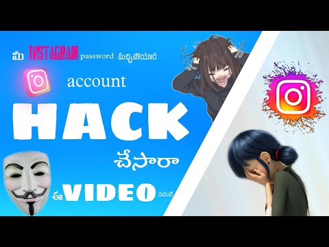 INSTAGRAM PASSWORD CHANGE| RECOVERY MY INSTAGRAM ACCOUNT| HACK MY ACCOUNT|#account#hacker#instagram