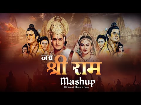 Jai Shree Ram Mashup 2023 (Diwali Special) HS Visual Music x Papul | Best of Shri Ram Bhajan Songs