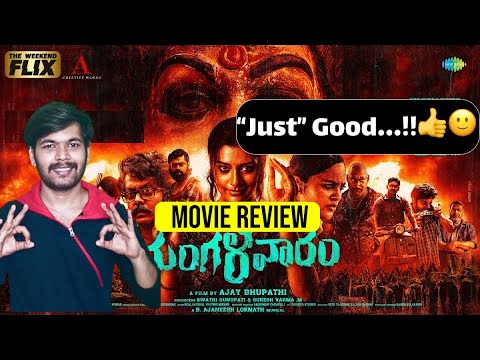 Mangalavaaram Movie Review | Ajay Bhupathi | Payal Rajput | Ajaneesh Loknath