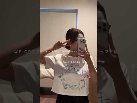 MGA MAGICAL 10 YEARS ANNIVERSARY LIVE ~FJORD~≫Goods Unboxing #Mrs.GreenApple #Fjord #MGA_fjord #M...