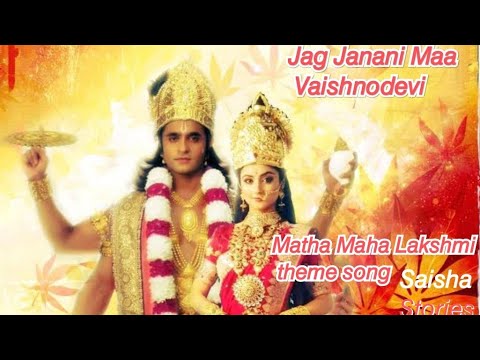 Jag Janani Maa Vaishnodevi | Lakshmi Matha Theme song🎵