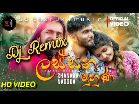 ලස්සන මුහුණ_Chanaka Nagoda_| Dj_Remix |  Lassanna_ Muhuna_ New_Dj _Remix_| SD Tharuka Official Music