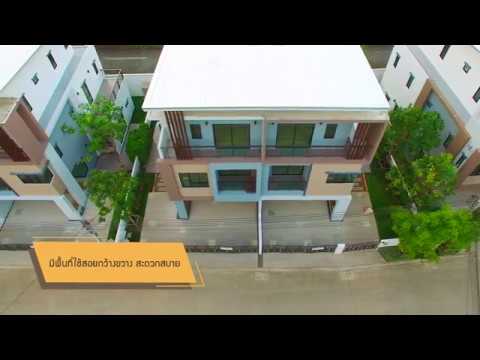 รีวิวโครงการธนาคลัสเตอร์ เวสต์เกต Part 5