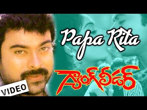 Gang Leader Movie Songs - Gang Leader Song - Chiranjeevi, Vijaya Shanthi | Telugu Superhit Songs
