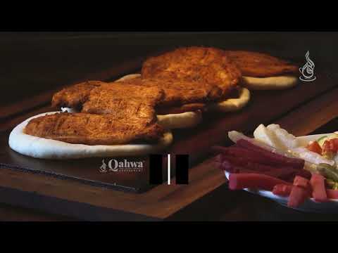 Chicken Steak | Arabic | Qahwa | Arab Kerala Restaurant