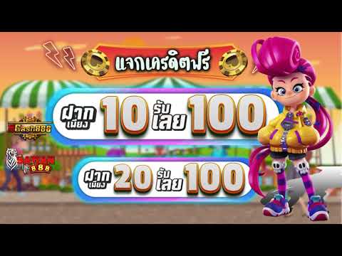 เว็บสล็อต ฝาก 10 รับ100 ล่าสุด โปร สมาชิกใหม่ ฝาก 10รับ100 ถอนไม่อั้น wallet 2025