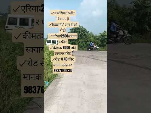 Call or WhatsApp:- 9837685834