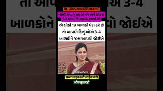 viewsyoutubemurah #youtubesubscriber #newyoutuber #youtubeviewersmurah #gopalitalia #bjpsurat #live