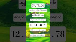 2d3d #shortvideo #2d3d