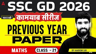 SSC GD Math Practice Set | SSC GD Math PYQs #21 | SSC GD Math Classes 2026 | by Hariom Sir