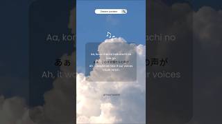 Dream Lantern by Radwimps #dreamlantern #radwimps #anime #music #musicgenre #japanese #japanesemusic