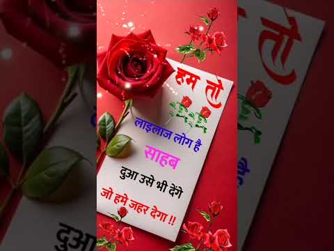 best Motivational status ❤️#motivationalstatus #shortvideo