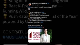 CONGRATULATIONS JIN #viralshort #btsarmy #bts #kimseokjin #jin #itsdefinitelyyou #musicawardsjapan