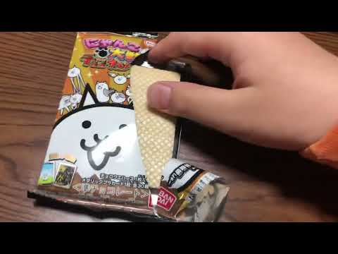 にゃんこ大戦争ウエハース＋5回目