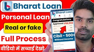 Bharatloan App se loan kaise le 2025 | Bharat loan app real or fake | Bharat app personal loan