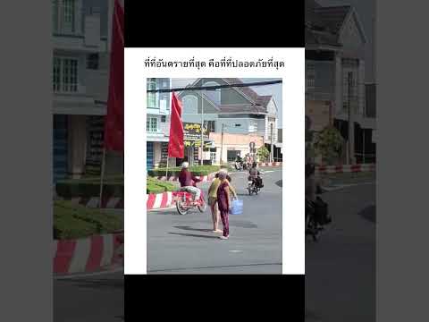 รุ่นนี้ยืนคุยได้ทั้งวัน 🤣