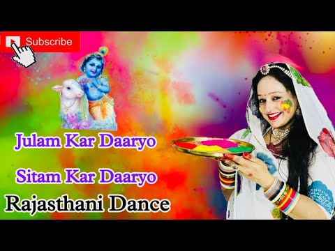 Julam Kar Dariyo | जुलम कर डारियों सितम कर डारियों | Holi Special Dance By Ft. Neelu Kumawat