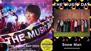「THE MUSIC DAY 2025」タイムテーブル発表！ミセス、Snow Man、Perfume、超特急、HANAらの登場時間は
