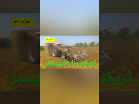 Harvester or tractor | Dw bricks #trending #viral #tractor #harvester #wheat #season