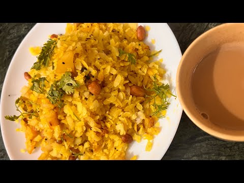Day-6 Good morning 🥰🌾 #healthyindianfood  #poharecipe  #foodie  