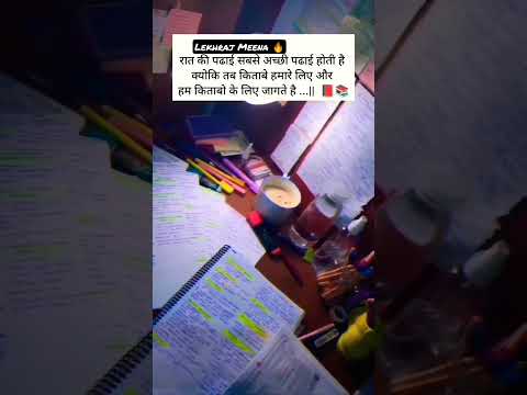 💥 motivation status. motivational quotes in hindi. success life status. study Motivation quotes ‼️