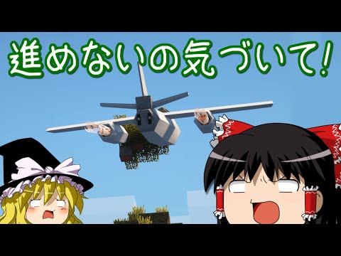 【マインクラフト】ゲリラと村と人形戦術記 その６３【ゆっくり実況】