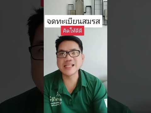 #ทนายใกล้ฉัน #ปรึกษาทนาย #รับรองเอกสาร #NotaryPublic #ประกันรถ #คดีความ #กฎหมายแรงงาน tanaiwirat.com