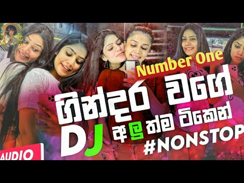 Trending Top Dj Nonstop 🎶 / New Dj Song / Sinhala dj nonstop පාටියකට සුපිරි නන්ස්ටොප් ටිකක්💞#songs