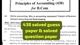438 solved guess paper! Aiou course code 438 solved guess paper #438#guesspaper
