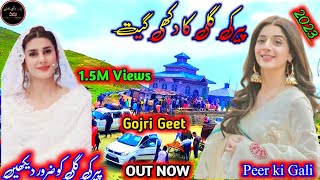 Peer ki Gali || Pahari Song New Song || Gojri Pahari Song || Gojri Pahari Mahiya Viral Song 2023