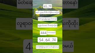 ##2d3d ##shortvideo ##subscribe