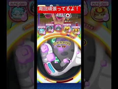 10回日記75日目#ぷにぷに