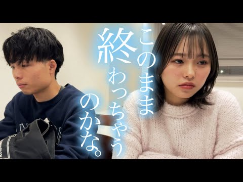 強すぎる想いが自分を苦しめた日【大学青春】