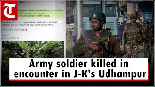 Army soldier killed in encounter in J-K's Udhampur 2 days after Pahalgam attack