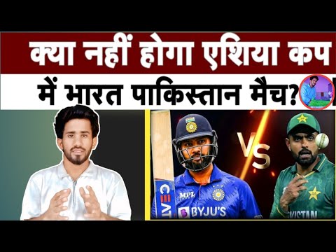 Asia Cup 2025 India vs Pakistan|| Asia Cup 2025 schedule|| India vs Pakistan Asia Cup 2025 ||