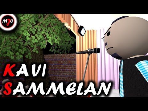 Kavi Sammelan Gone Wrong