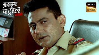 प्रेमी की Marriage से एक दिन पहले गायब हुई प्रेमिका | Crime Patrol | Inspector Series