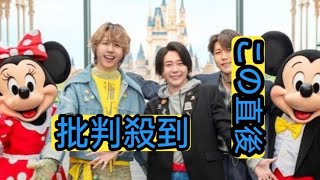 Mrs. GREEN APPLE、東京ディズニーリゾート「サマー・クールオフ」テーマソングを一部公開