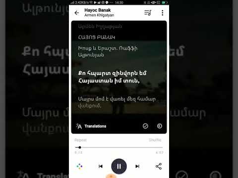 Արմեն Խլղաթյան - Հայոց Բանակ