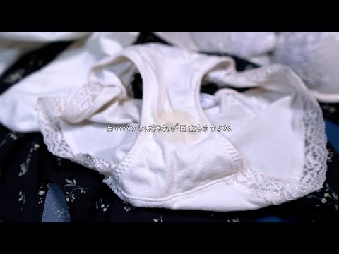 【下着紹介】白の綿パン・黄色いシミが目立ちます｜Trying on a floral flare dress and white cotton pants for women.
