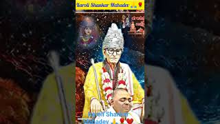 Mahadev 🙏🌹❤️ #karolisarkar #subscribemychannel