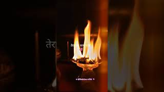 🤗🌺🌿मैंने छोड़ दिया अभी चिंता तेरा जो साथ पाया💞🥀🌿#hindugod#hindudeity#mahadevkbhakt#mahakal#shorts