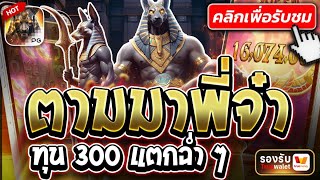 สล็อต สล็อตแตกง่าย  สล็อตแตกง่ายล่าสุด  สล็อตแตกง่ายวอเลท