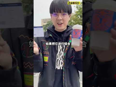 奶茶杯套设计的作用Function of milk tea cup cover design